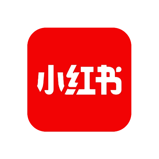 小红书