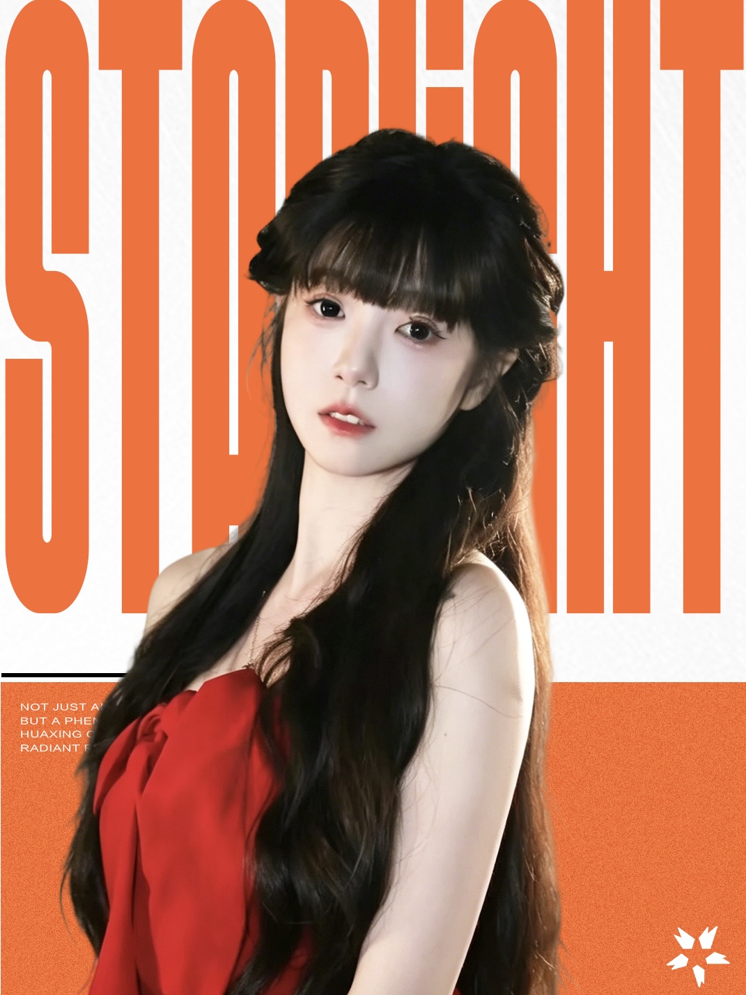 韩仙女